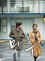 Poster der Man Chu - Late Autumn