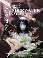 Poster der Underwater Love - A Pink Musical