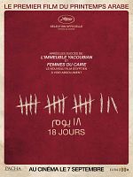 Poster der Tamantashar Yom