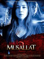 Poster der Musallat 2