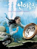 Poster der My Mother, The Mermaid