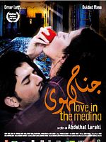 Poster der Love in the Medina