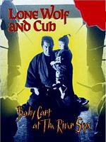 Poster der Okami 2 - Am Totenfluss