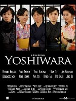 Poster der Yoshiwara
