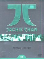 Poster der Action Hunter
