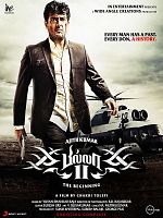 Poster der Billa 2