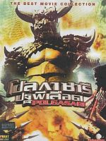 Poster der Pulgasari