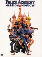 Poster der Police Academy 7 – Mission in Moskau
