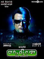 Poster der The Robot