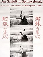 Poster der Das Schloß im Spinnwebwald