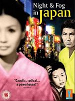 Poster der Nacht und Nebel über Japan