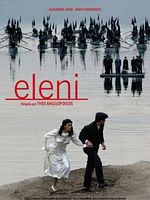 Poster der Eleni. Die Erde weint