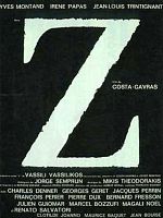 Poster der Z - Anatomie eines politischen Mordes
