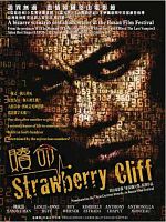 Poster der Strawberry Cliff