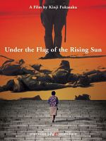 Poster der Unter dem Banner der aufgehenden Sonne