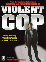 Poster der Violent Cop