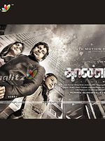 Poster der Thaandavam-Vendetta