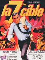 Poster der Tödliche Angst