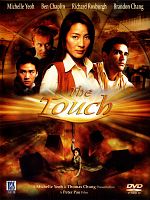 Poster der The Touch