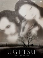 Poster der Ugetsu - Erzählungen unter dem Regenmond