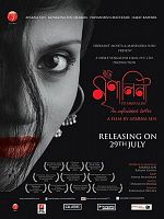 Poster der Iti 'Mrinalini': An Unfinished Letter...