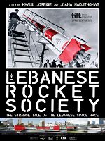 Poster der The Lebanese Rocket Society