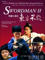 Poster der Swordman 2