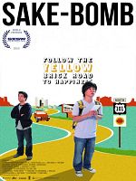 Poster der Sake-Bomb
