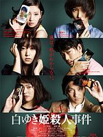 Poster der The Snow White Murder Case