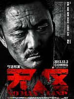 Poster der No Man's Land