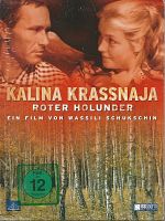 Poster der Roter Holunder