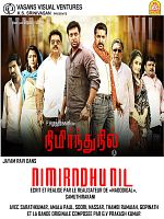Poster der Nimirndhu Nil