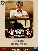 Poster der Mankatha