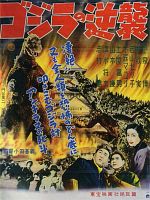 Poster der Godzilla kehrt zurück
