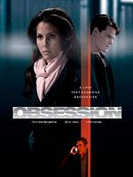 Poster der Obsession