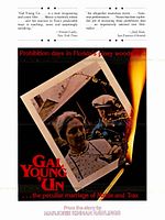 Poster der Gal Young Un