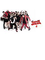 Poster der Çılgın Dersane 4: Ada