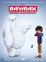 Poster der Baymax - Riesiges Robowabohu