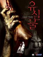 Poster der Ghost Train