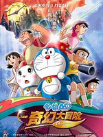 Poster der Doraemon: Nobita no shin makai daibôken