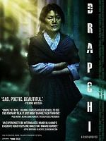 Poster der The Nightingale of Tibet