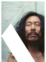 Poster der K