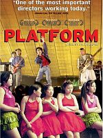 Poster der Plattform