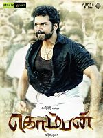 Poster der Komban