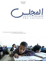 Poster der Al majlis