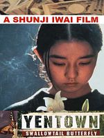 Poster der Yentown - Swallowtail Butterfly