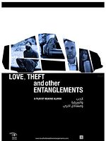 Poster der Love, Theft And Other Entanglements