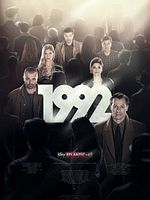 Bild von 1992 / 1993 / 1994