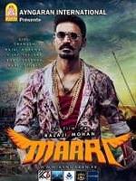 Poster der Maari