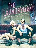 Poster der The Laundryman